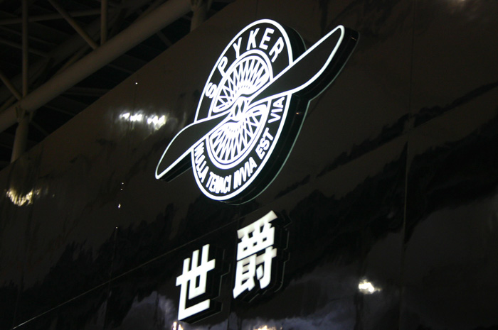 世爵 世爵