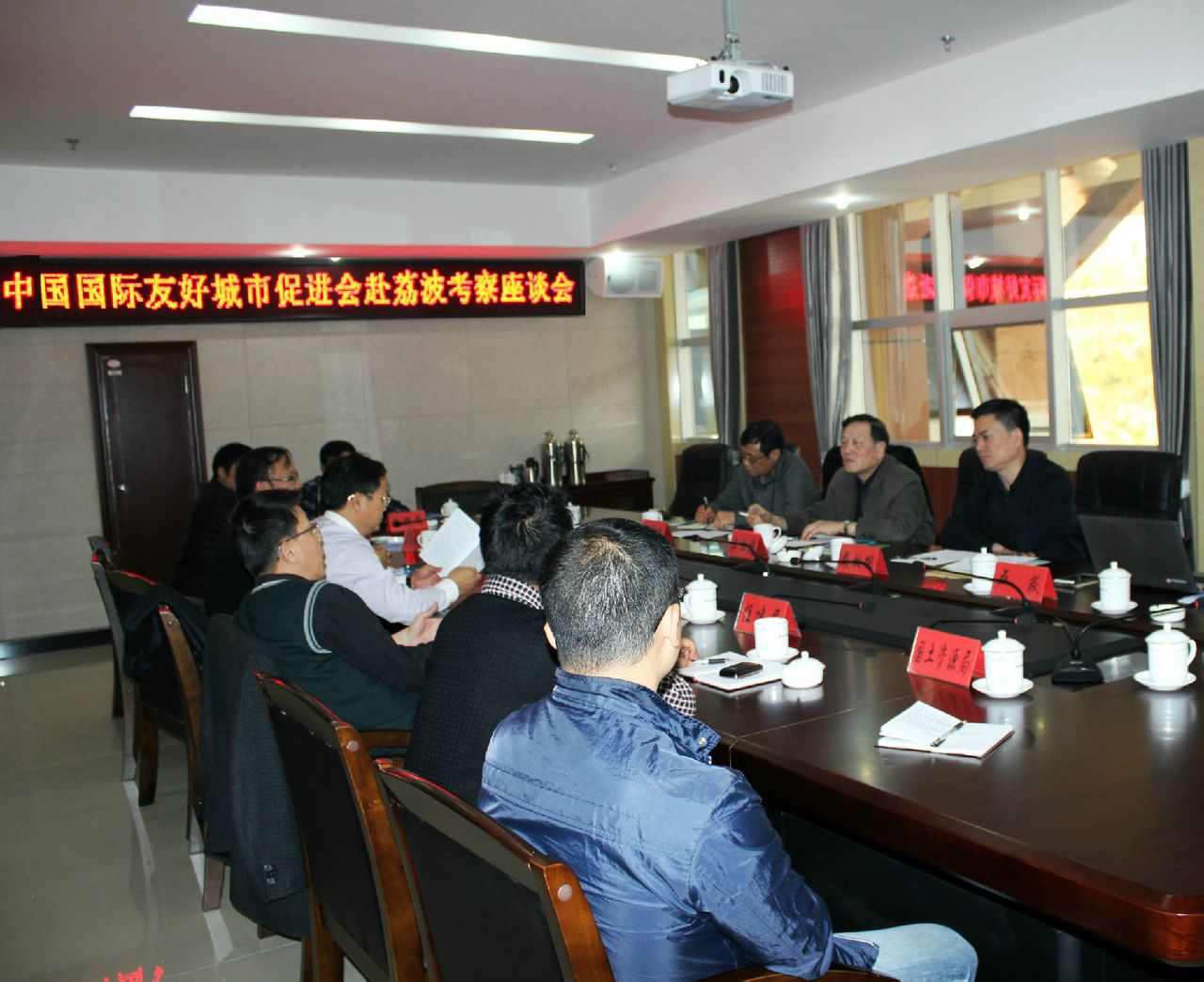 中国国际友好城市促进会