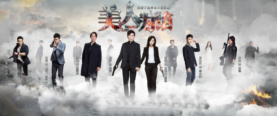 美人为馅(2016年杨蓉、白宇主演网路剧) 美人为馅(2016年杨蓉、白宇主演网路剧)