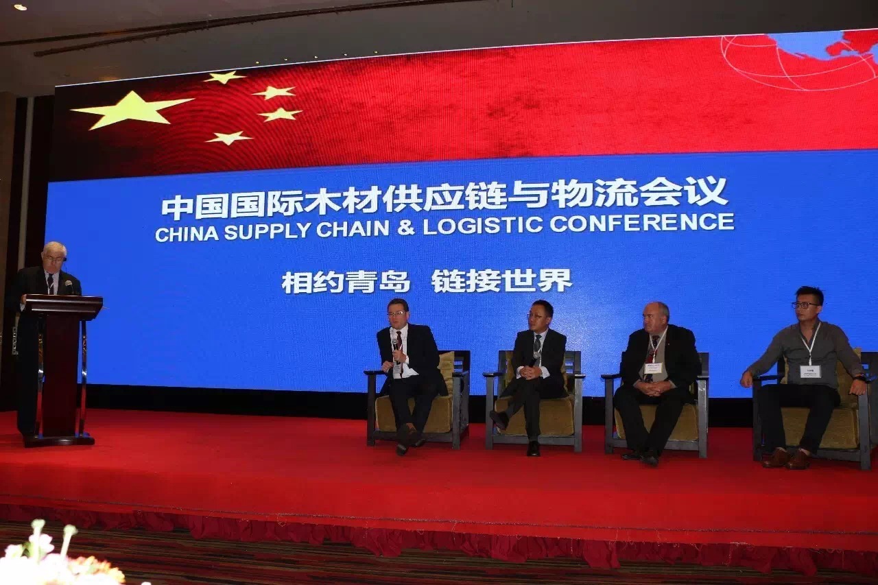 中国国际木材供应链与物流会议 中国国际木材供应链与物流会议