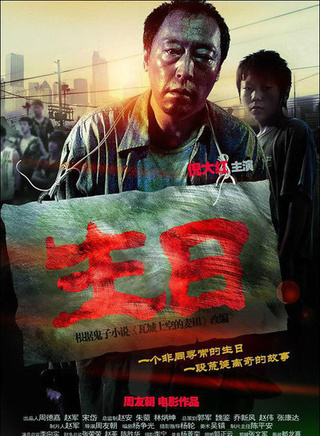 罗京民