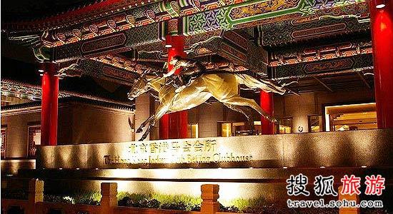 中国会 中国会