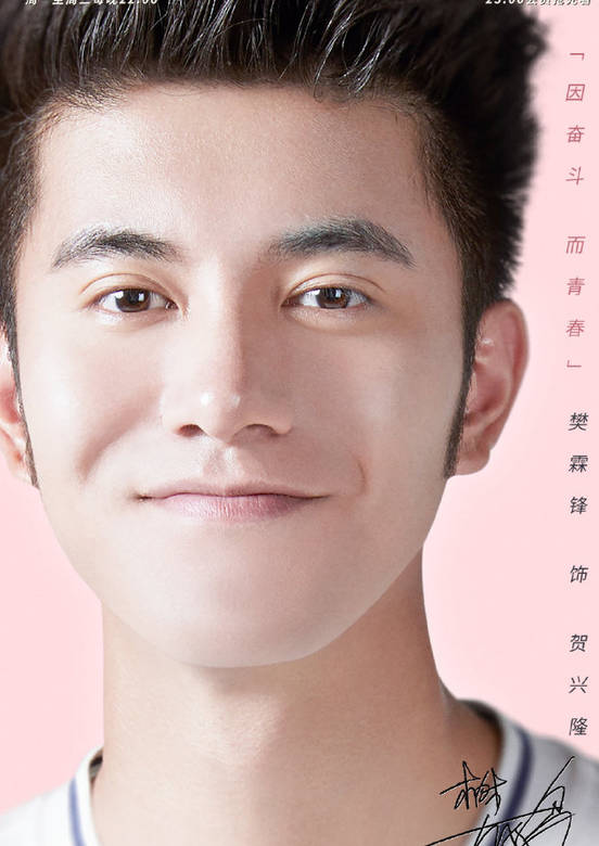 奋斗吧，少年！