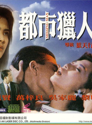 罗兰(香港演员)