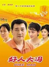 丁霄汉
