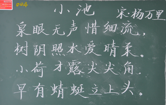 七言绝句