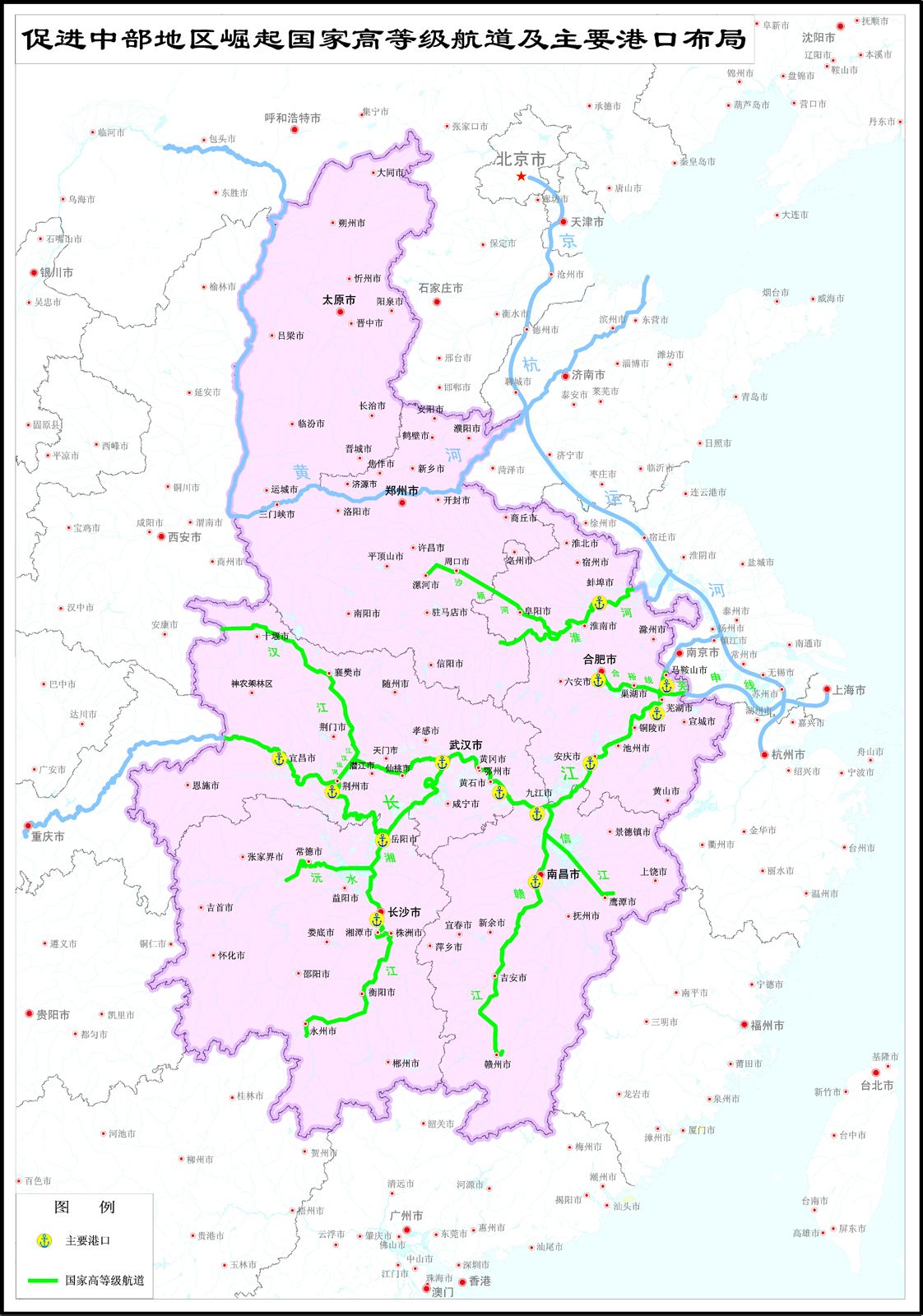 中部地区水运网路 中部地区水运网路