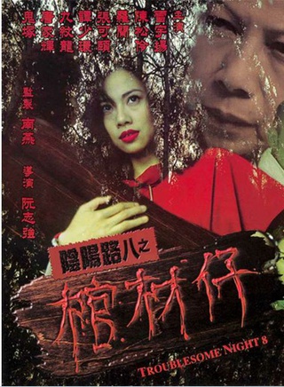 罗兰(香港演员)