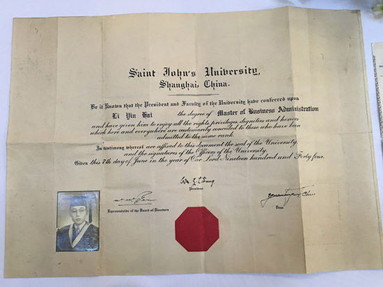 圣约翰大学英文版毕业证书 圣约翰大学英文版毕业证书
