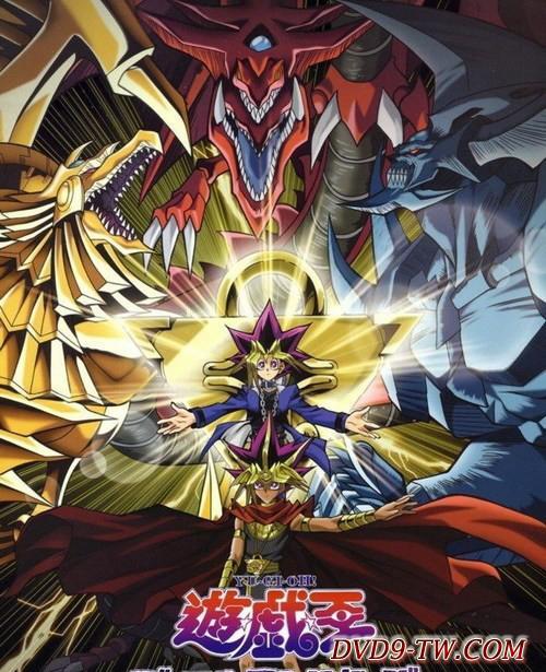 三幻神(游戏王OCG卡片) 三幻神(游戏王OCG卡片)