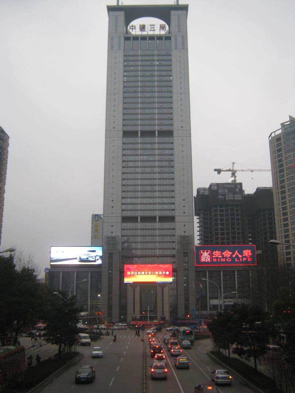 中建三局大楼 中建三局大楼
