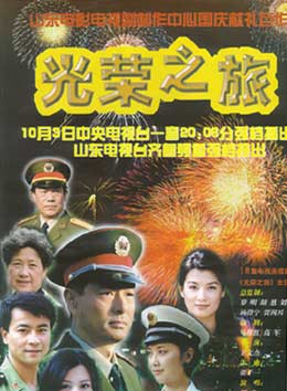 罗钢(中国内地男演员)