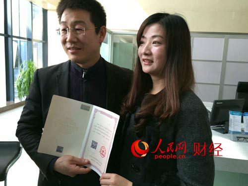 张邢卫锋夫妇展示证书 张邢卫锋夫妇展示证书