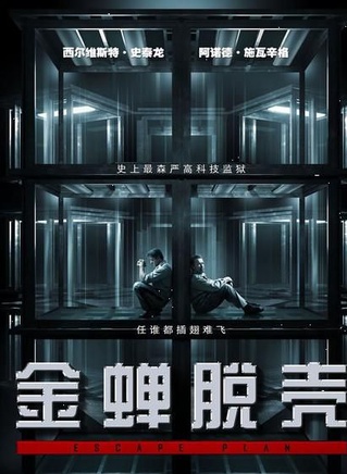 维尼·琼斯