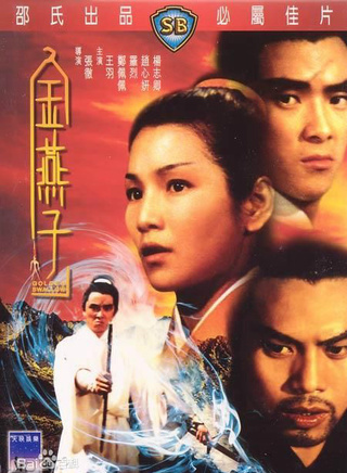 罗烈(香港着名动作片演员)