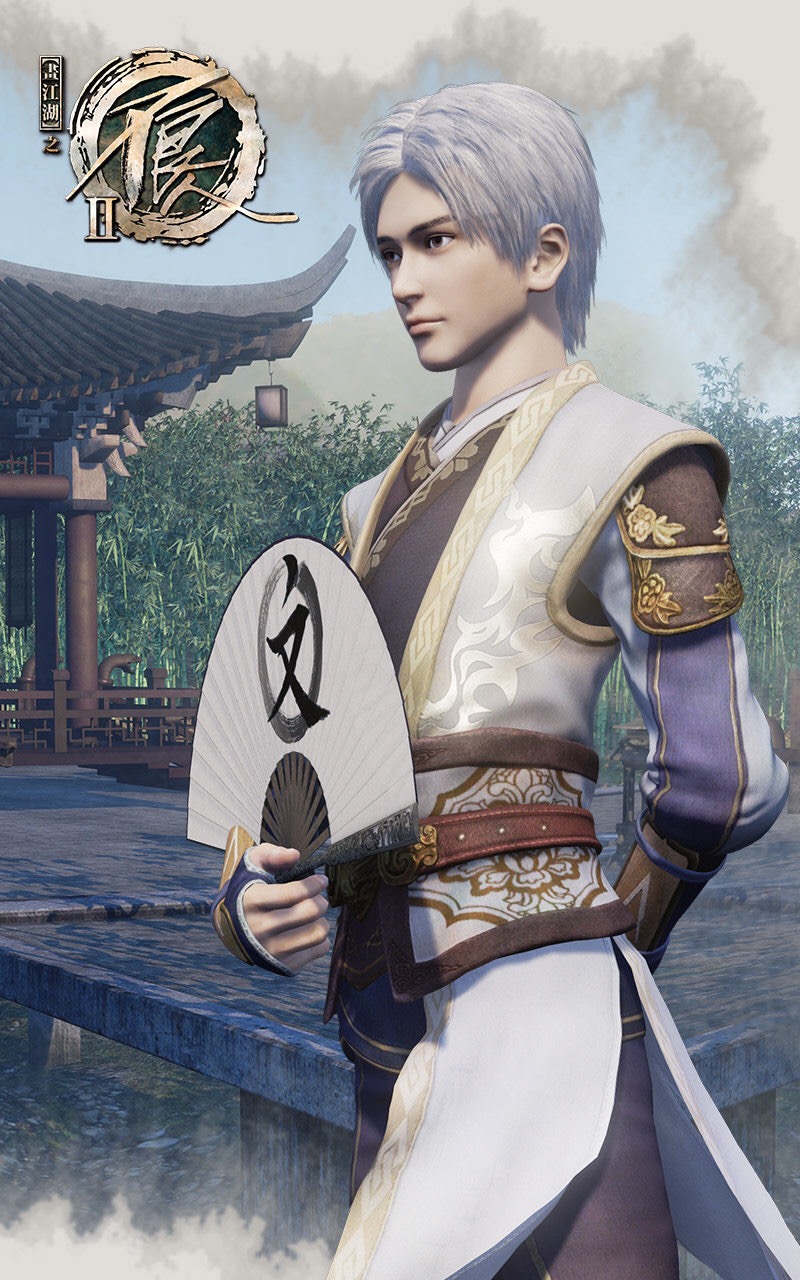 画江湖之不良人