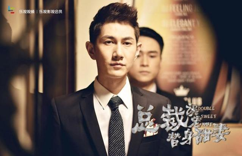 总裁误宠替身甜妻 总裁误宠替身甜妻