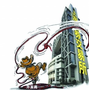市场回暖上市公司掀增发潮 市场回暖上市公司掀增发潮