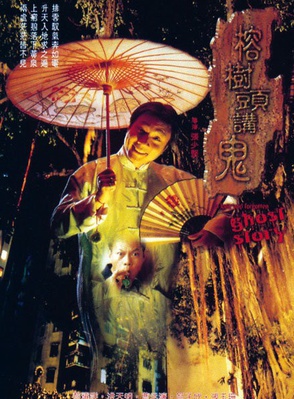 罗兰(香港演员)