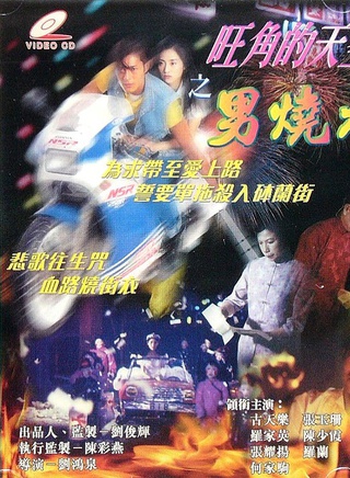罗兰(香港演员)