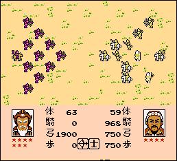 三国志II:霸王的大陆(三国志2霸王的大陆) 三国志II:霸王的大陆(三国志2霸王的大陆)