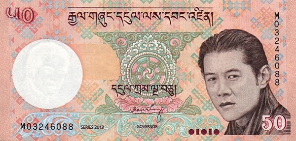 不丹努尔特鲁姆