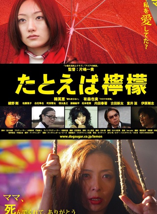 绫野刚