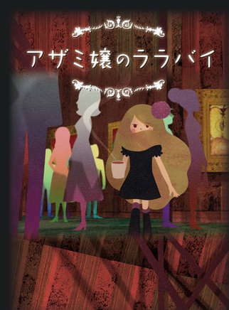 绫野刚