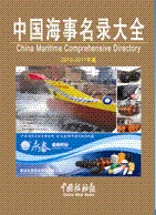 中国游艇 中国游艇