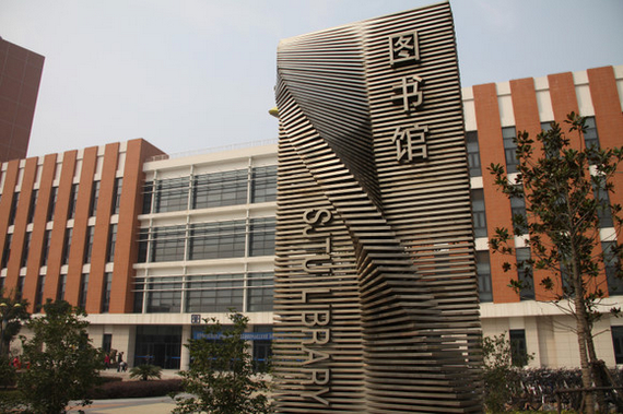 上海交通大学图书馆