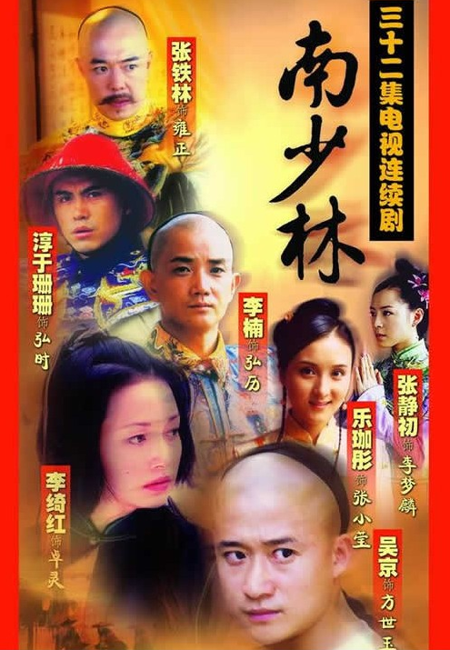 世纪长龙影视股份有限公司