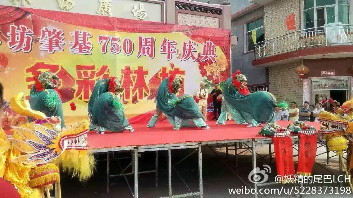 林坊青狮 林坊青狮