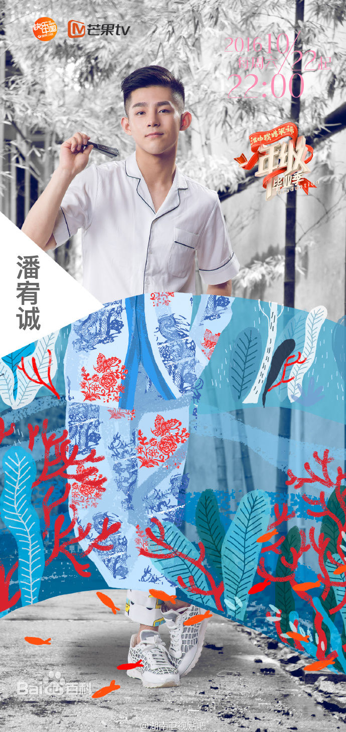一年级(湖南卫视校园纪实节目)