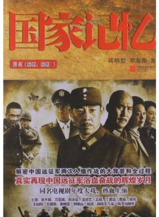 丁勇岱