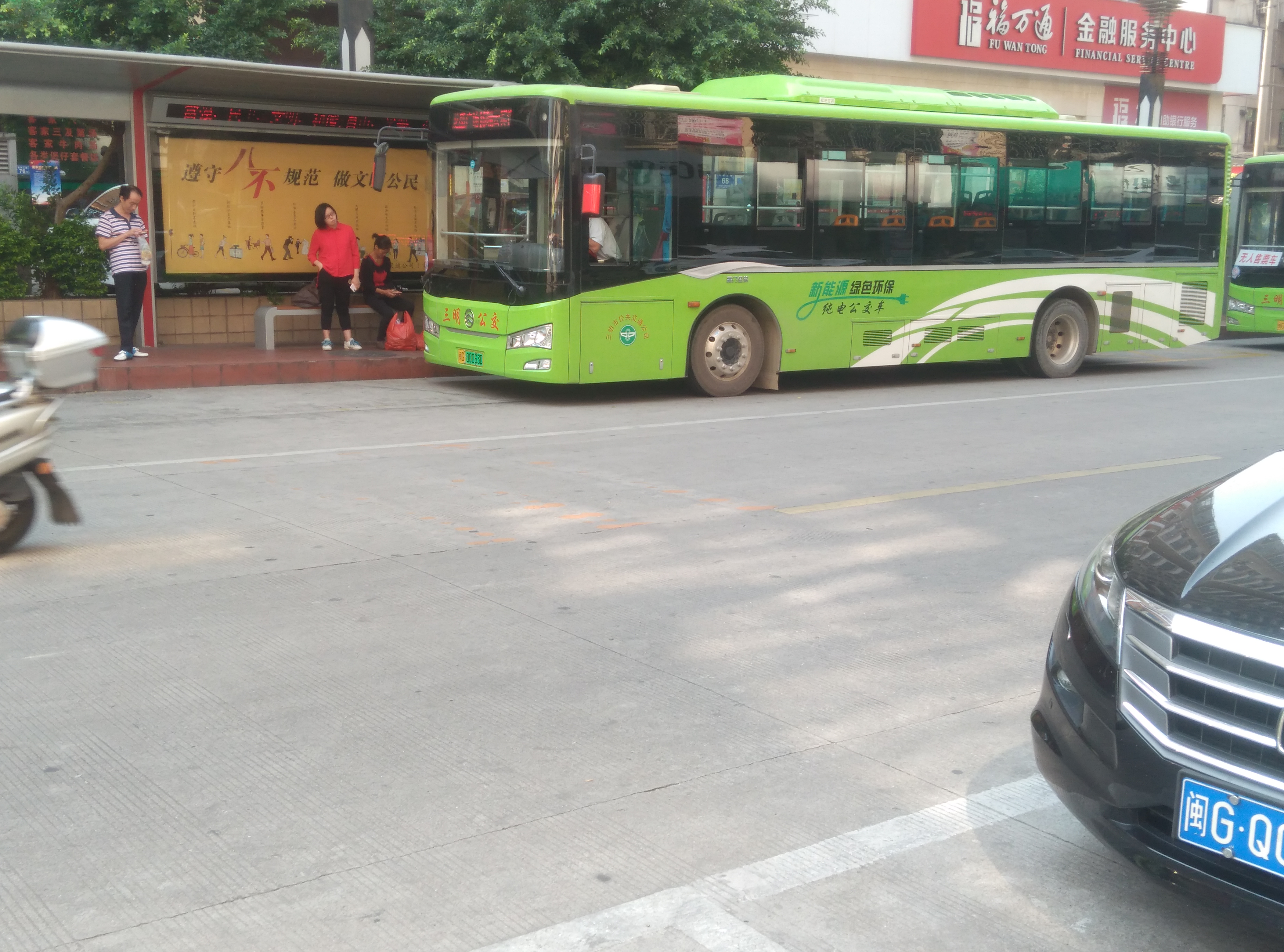 16路 16路