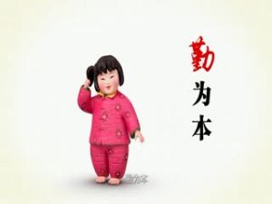 中国梦娃 中国梦娃