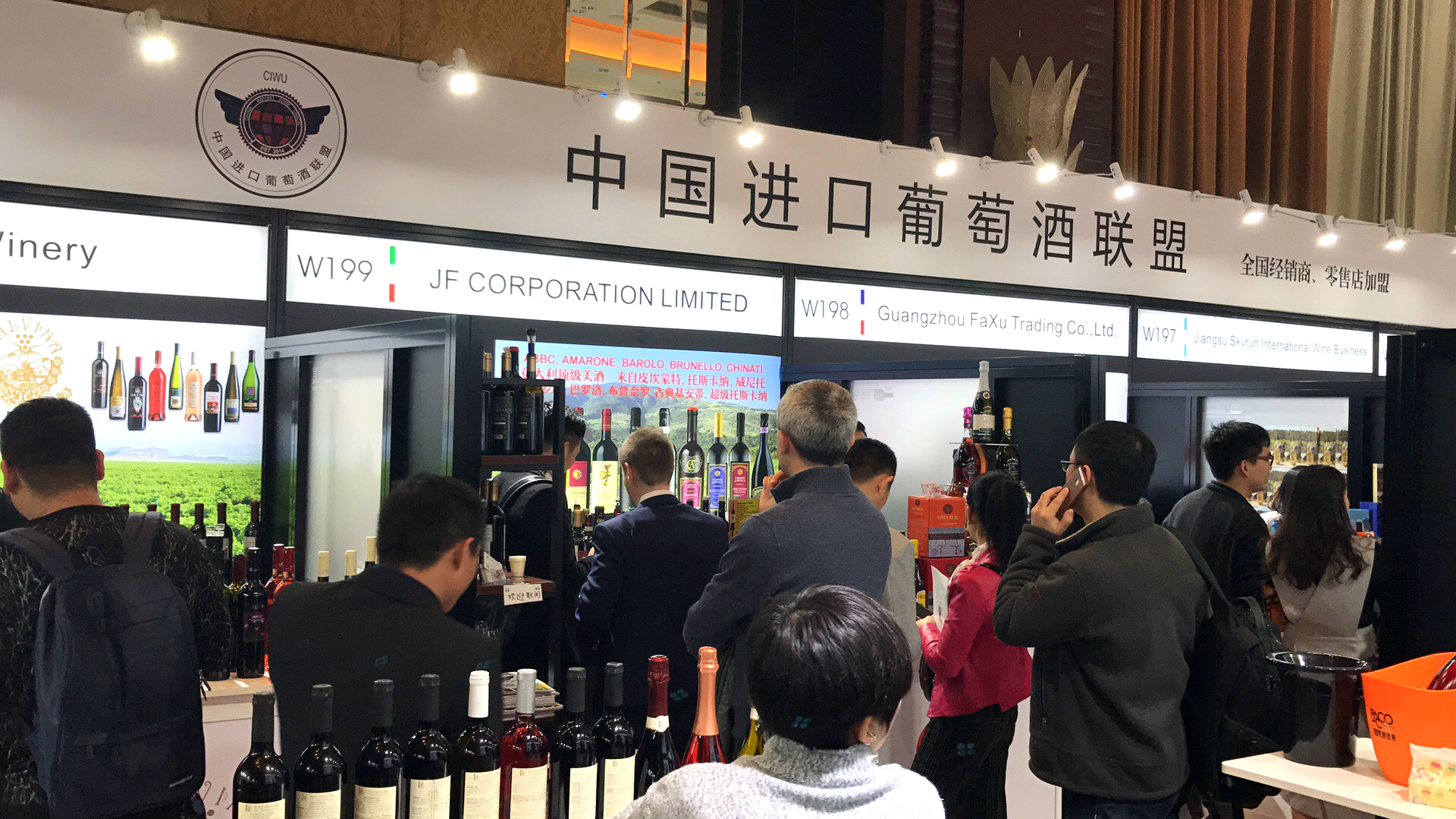 中国进口葡萄酒联盟 中国进口葡萄酒联盟