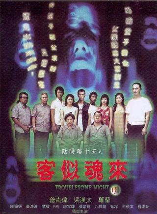 罗兰(香港演员)