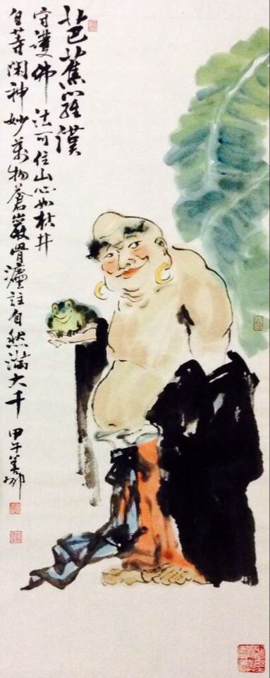 伐那婆斯