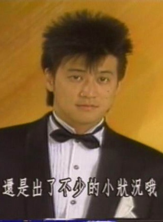 罗时丰