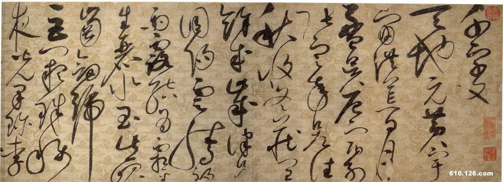 草书千字文 草书千字文