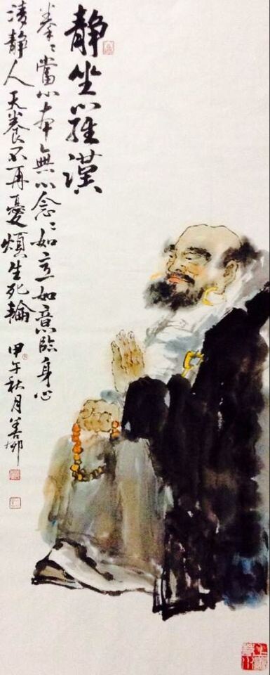 诺矩罗