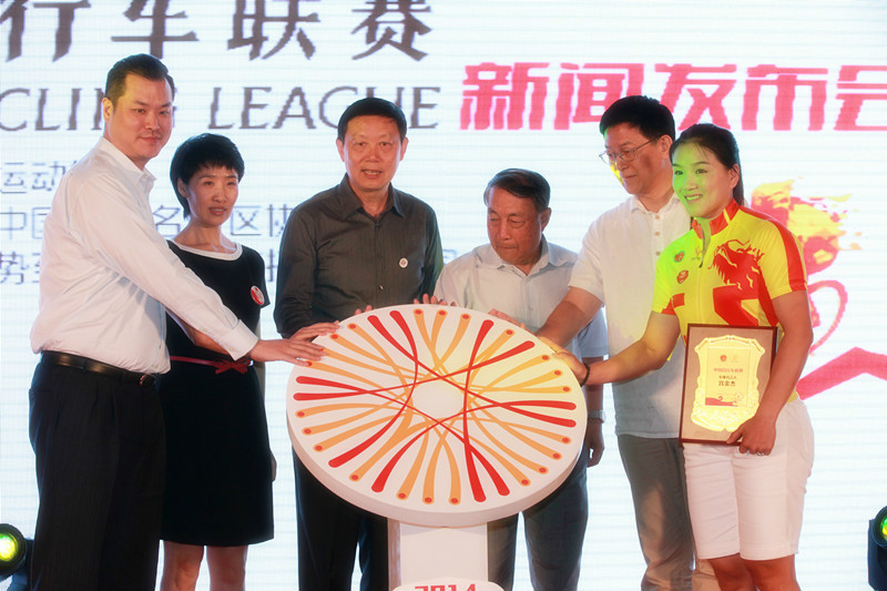 中国脚踏车联赛 中国脚踏车联赛