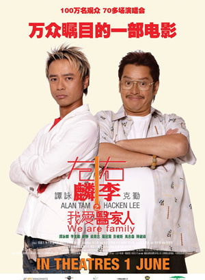 罗冠兰