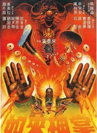 罗烈(香港着名动作片演员)