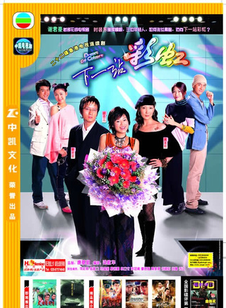 罗冠兰