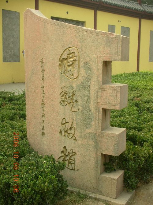邯郸成语 邯郸成语