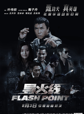 罗兰(香港演员)