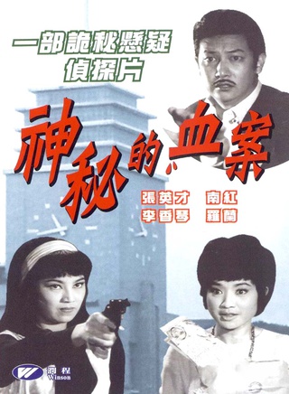 罗兰(香港演员)