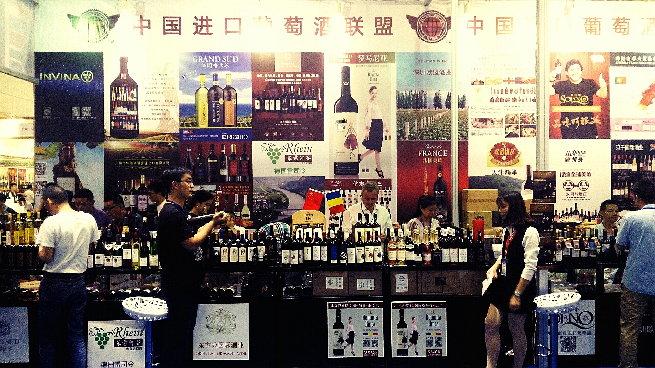 中国进口葡萄酒联盟 中国进口葡萄酒联盟